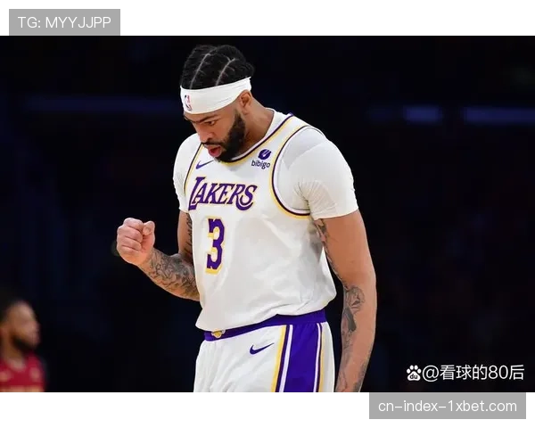 戴维斯力争打破对萨博尼斯连败纪录湖人国王内线巅峰对决引热议